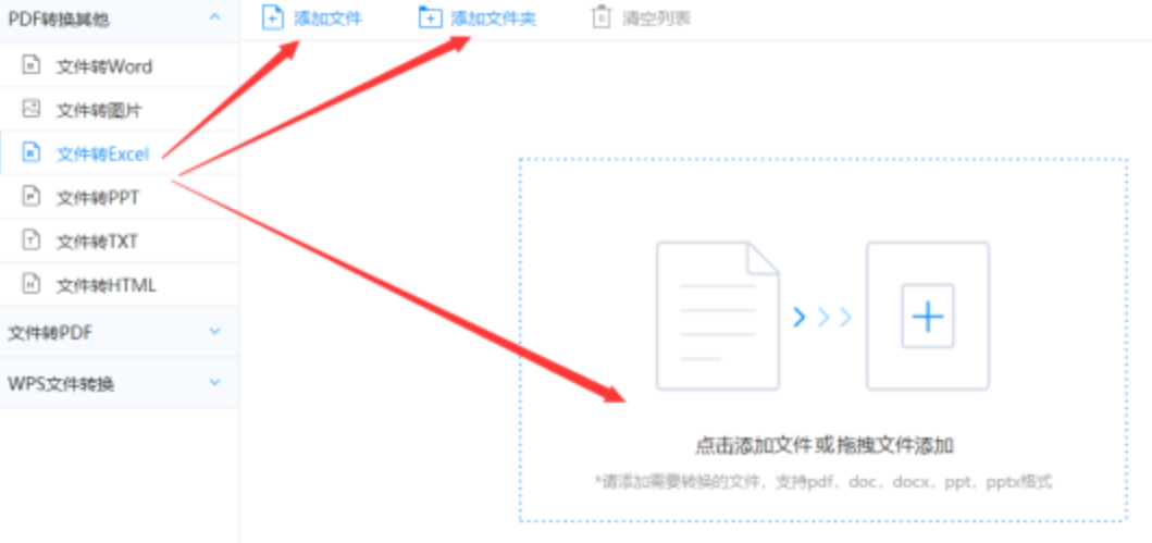 十大信誉平台哪个平台好使用讲解 - 选择文件格式